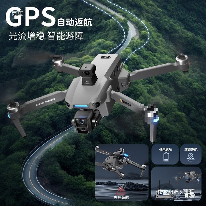 Drone professionnel ONE SEED p - Drone Gimbal 3 Axis avis et prix